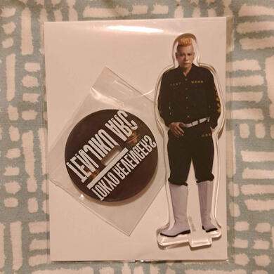 9cm - £8