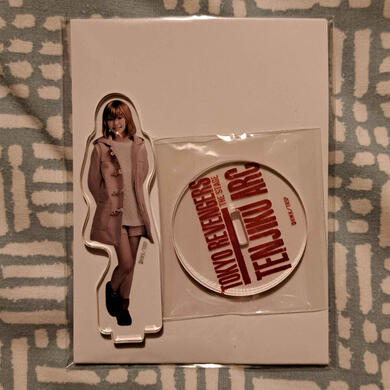 9cm - £8
