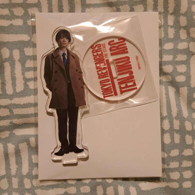 9cm - £8